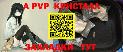 СК Гусиноозёрск
