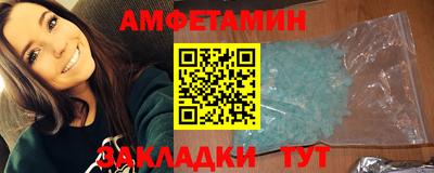 СК Гусиноозёрск