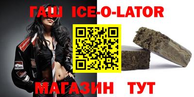 герыч Гусь-Хрустальный