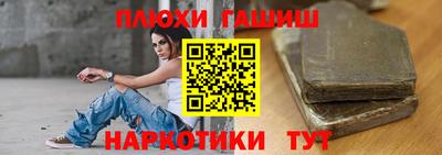 мескалин Гусев