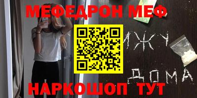 мескалин Гусев
