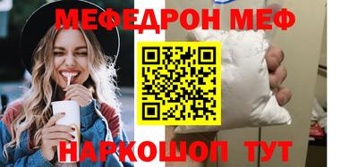 СК Гусиноозёрск