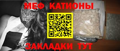 СК Гусиноозёрск