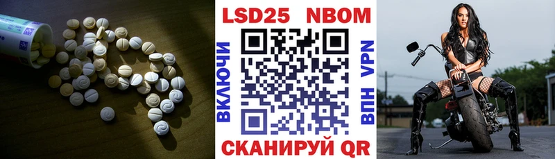 как найти закладки  Назарово  LSD-25 экстази ecstasy 