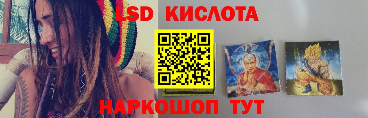 ЛСД экстази ecstasy  Вход с VPN  Лсд 25 экстази ecstasy  Лсд 25 экстази  Назарово 