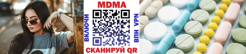 это Telegram  Назарово  MDMA crystal 