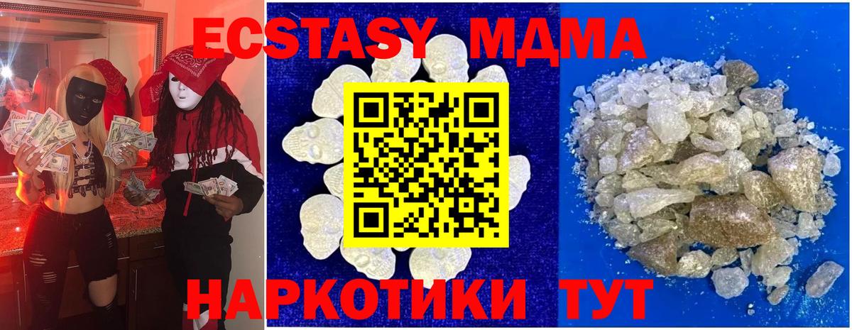 Назарово  ГАШИШ  Вход с VPN  ТГК  Бошки Шишки  Меф МЯУ МЯУ   Альфа ПВП СОЛЬ кристаллы  КОКАИН 