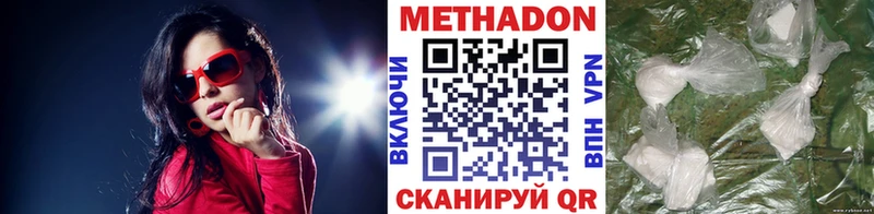 блэк спрут   цена наркотик  Назарово  МЕТАДОН VHQ 