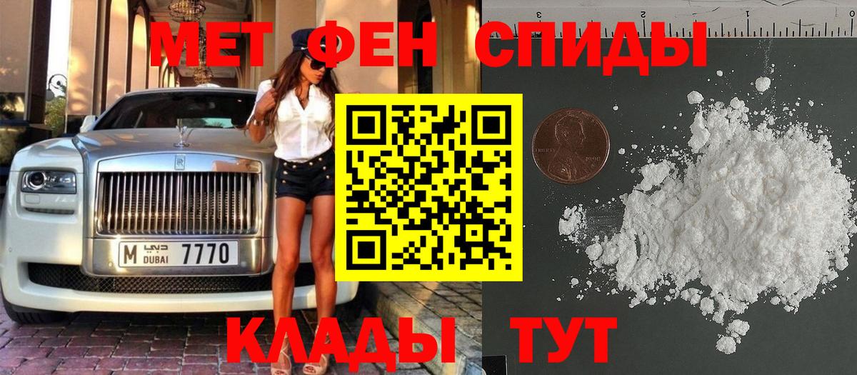 Назарово  МЕТАМФЕТАМИН винт  МЕТАМФЕТАМИН винт  МЕТАМФЕТАМИН  Вход с VPN 