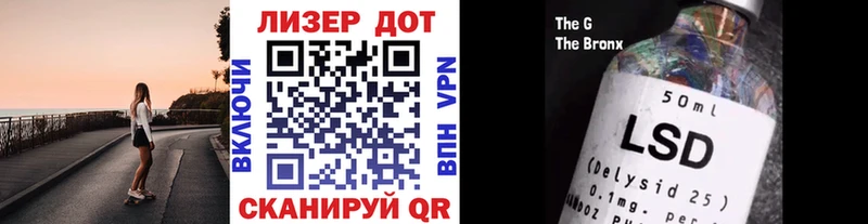 Марки N-bome 1500мкг  Назарово 