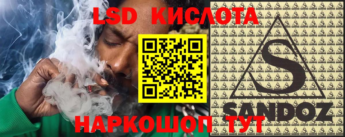 Марки 25I-NBOMe 1500мкг  Марки 25I-NBOMe 1500мкг  Назарово  Вход с VPN 