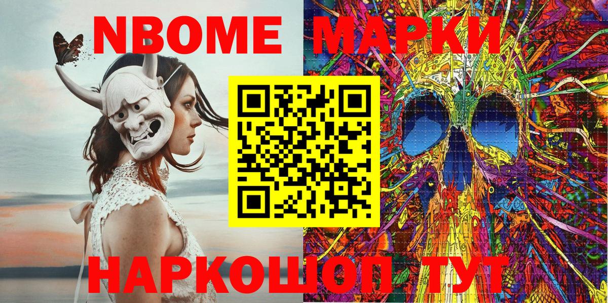 A-PVP Назарово