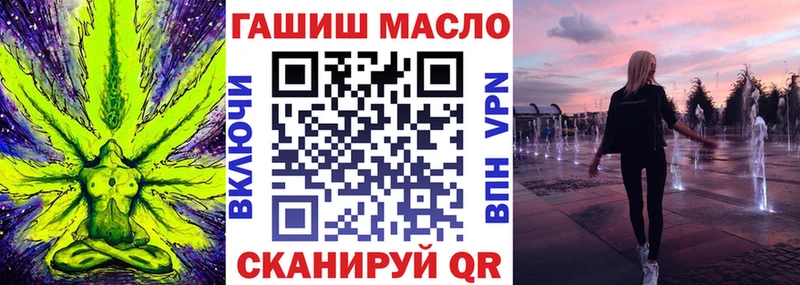 Дистиллят ТГК гашишное масло  MEGA ССЫЛКА  Назарово 
