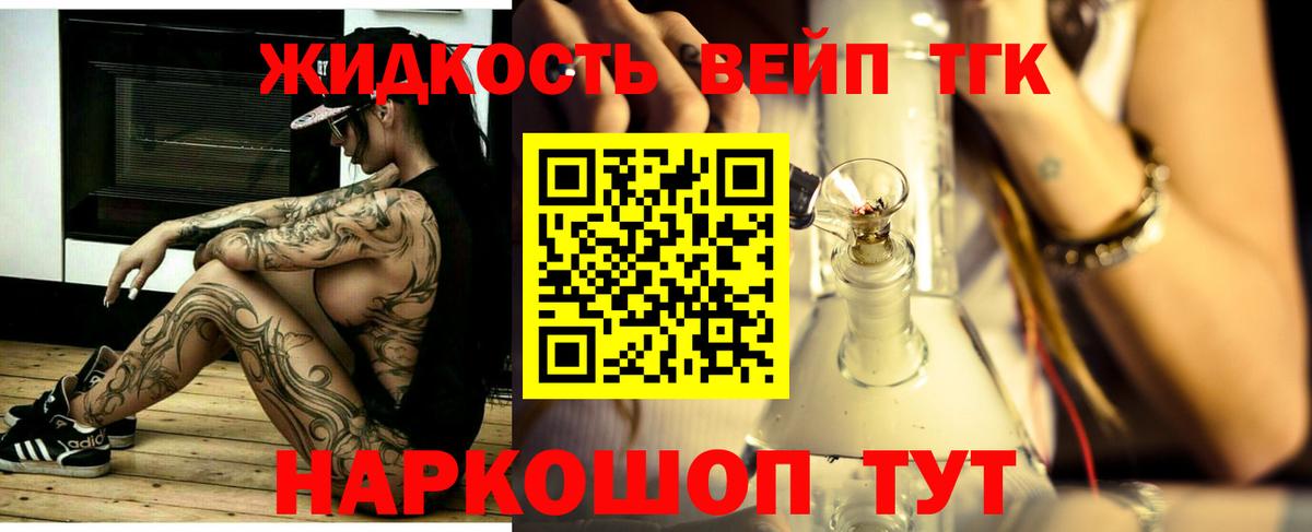 Дистиллят ТГК гашишное масло  кракен сайт  закладки  Назарово  Вход с VPN 