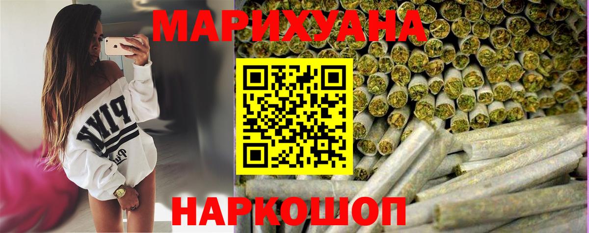 Назарово  Бошки марихуана план  Каннабис VHQ  Вход с VPN  Каннабис планчик  МАРИХУАНА SATIVA & INDICA 