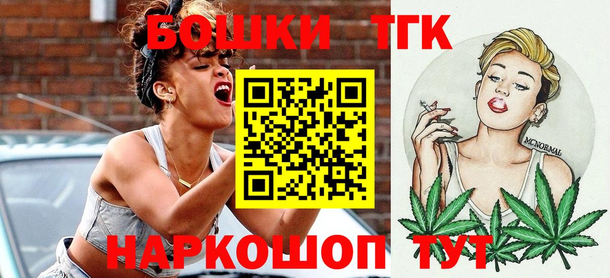 Марихуана SATIVA & INDICA Назарово